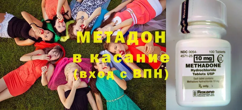 МЕТАДОН белоснежный  где найти   Ясногорск 